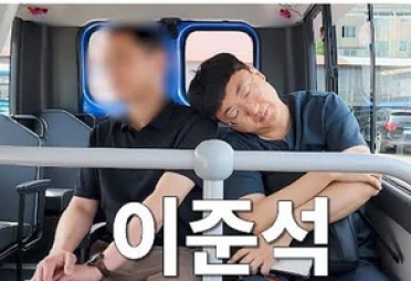 충주맨, 이준석 '지하철 꿀잠' 패러디…李 