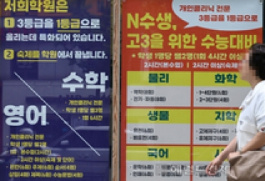 대치맘 되려다 등골 휜다…보증금 10억에 월 320만, 월세만 70만원 껑충 [부동산360]