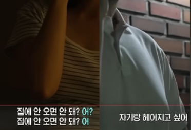 20층서 추락사한 20대女…함께 있던 예비신랑 