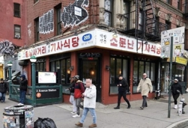 “서울 아니고 뉴욕입니다”…제육정식 얼마? ‘K-기사식당’ 美한복판 등장