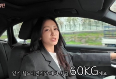 김옥빈 “현재 60kg”…역대급 몸무게 공개