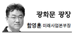 <광화문광장 - 함영훈> ‘엄살공화국’ 그리고 힐링과 콜링 사이