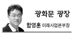 <광화문 광장 - 함영훈> 우리를 떠나는 한국사, 찾아오는 숭례문