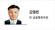 [리더스칼럼] 한국경제가 선방하는 길