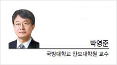 [박영준의 안보 레이더] 미·중 간 신냉전시대의 ‘전략적 자율성’