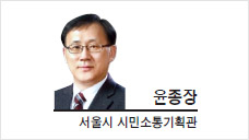 [헤럴드광장] 개발협력의 지방분권화와 ‘서울형 ODA’