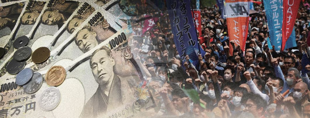 임금과 물가 미스매치 심해진 일본경제 [후쿠다 신이치 - HIC]