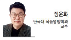 [헤럴드시론] 오늘의 음식, 내일의 나를 바꾼다