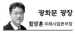 <광화문 광장 - 함영훈> 3060 우정의 빈곤과 ‘행복정치’ 시대