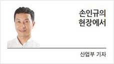 [손인규의 현장에서] 기지개 켠 대면활동…방심땐 ‘다시 팬데믹’