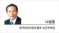[헤럴드시사] 한국산 우선획득제도, K-방산 도약 위한 지름길