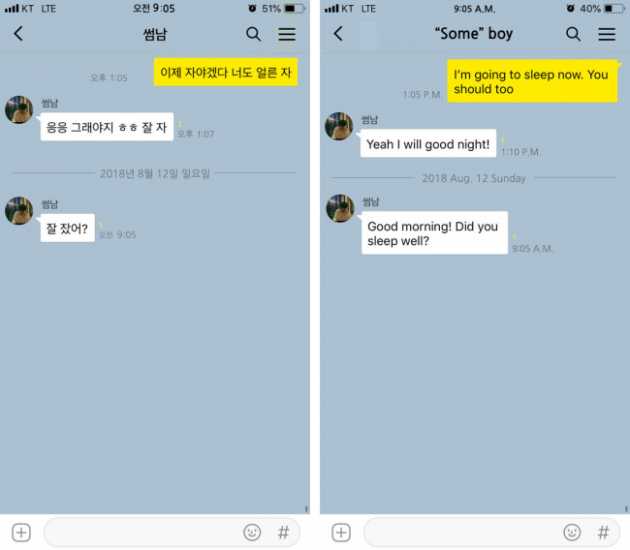 Flirt in mein Daegu chat Expat Dating