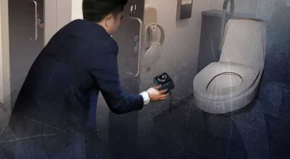 spy camera in public toilet