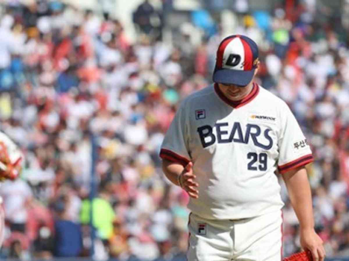 doosan bears jersey