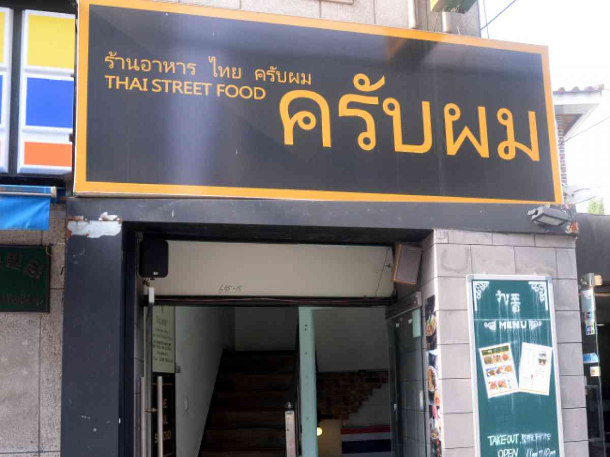 Off-the-menu eats at new Thai