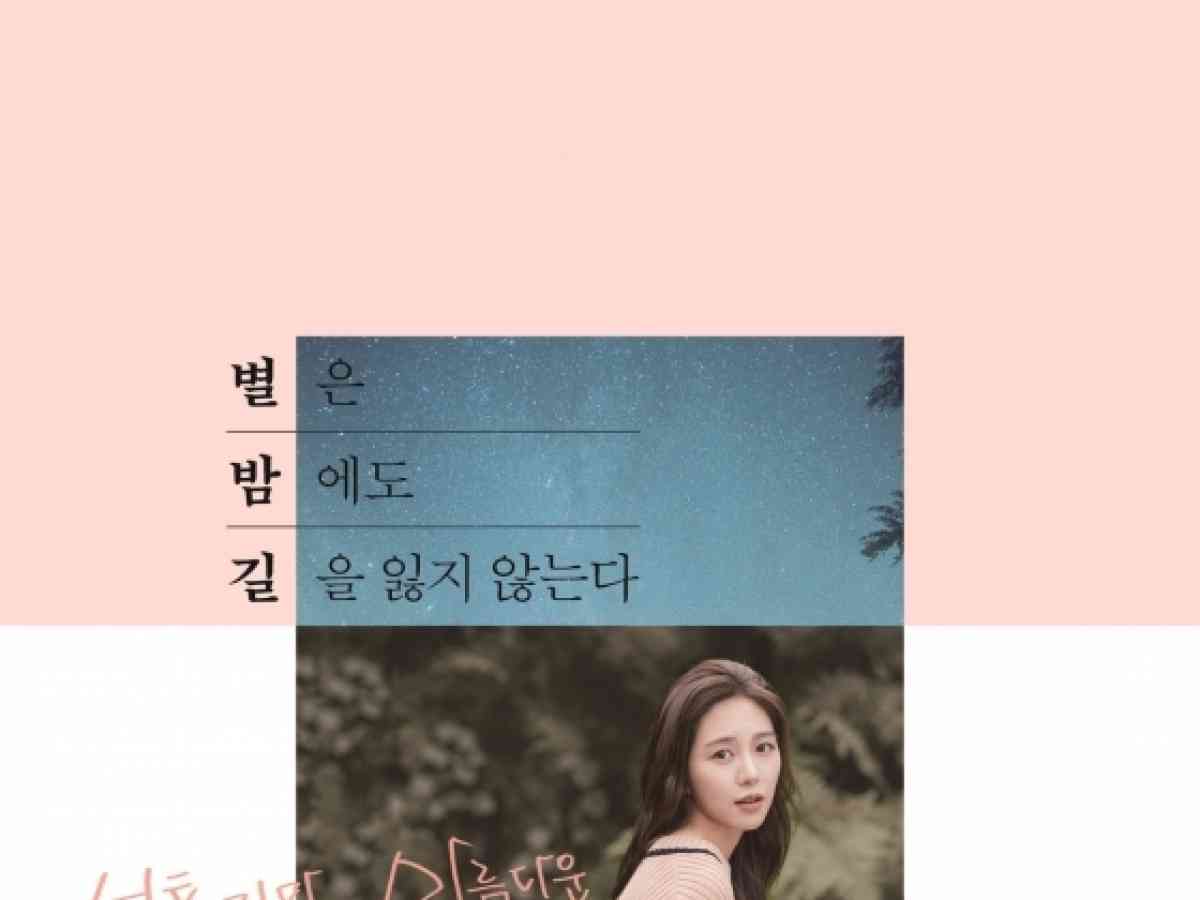 Loona - Haseul Single Album