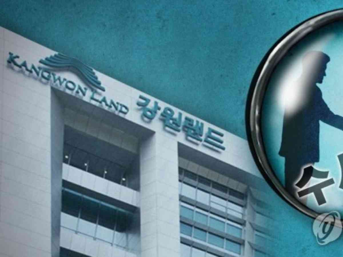 국민의당, '강원랜드 수사외압 의혹' 특검 요구안 제출키로