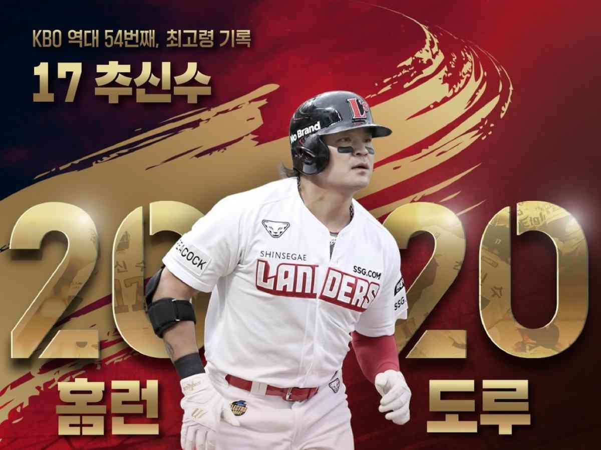 Shin-Soo Choo first hit and home run in the KBO 