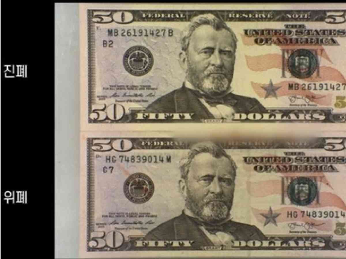 new 50 dollar bill
