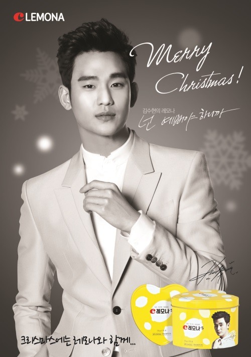 2 pcs Lemona Double-sided Printing Poster Kim Soo Hyun Korean Actor K-Star 