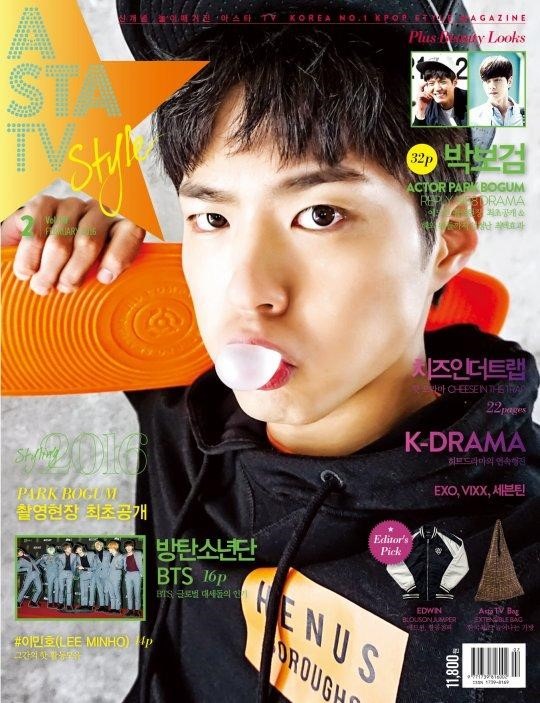Park BoGum For VOGUE Korea Magazine August Issue - Kpopmap