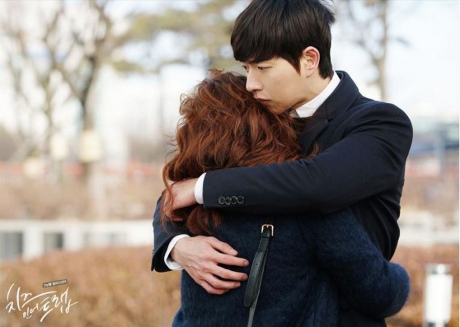 Cheese In The Trap To Air Director S Cut