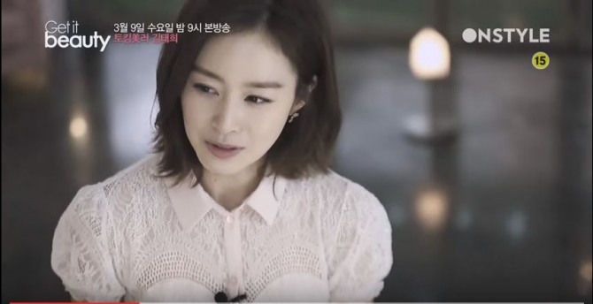 Kim Tae-hee to reveal beauty regime on 'Get It Beauty'