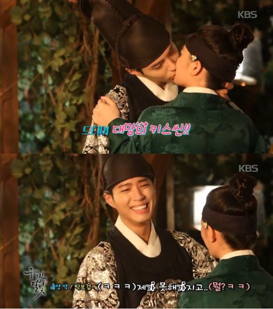 Actor Park Bo-gum says he is bad at kissing (clip)