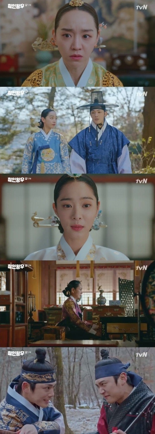 Queen Kim Jeong-hyun and Shin Hye-seon leave the palace for the iron man. If I try to live, everyone dies (integrated)