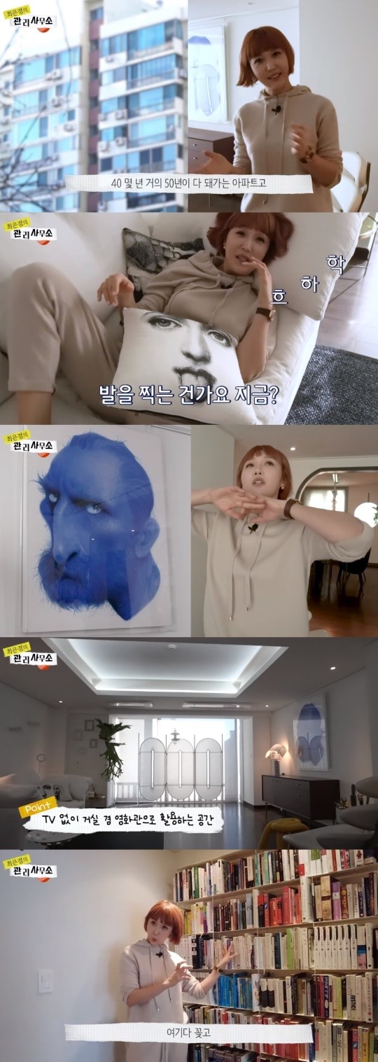 [팝업★]Eun-kyung Choi, transformed into a 45-year-old apartment.. Gallery + movie theater-like living room released
