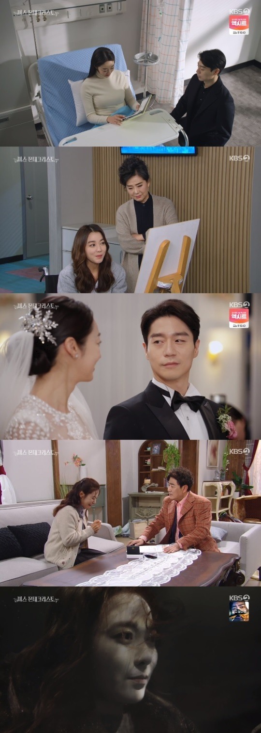 Miss Montecristo, Kyung Seong-hwan, married Choi Yeo-jin…  Finding Lee So-yeon’s memories (Total)