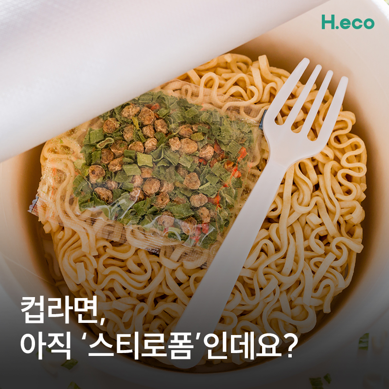 01_컵라면.jpg