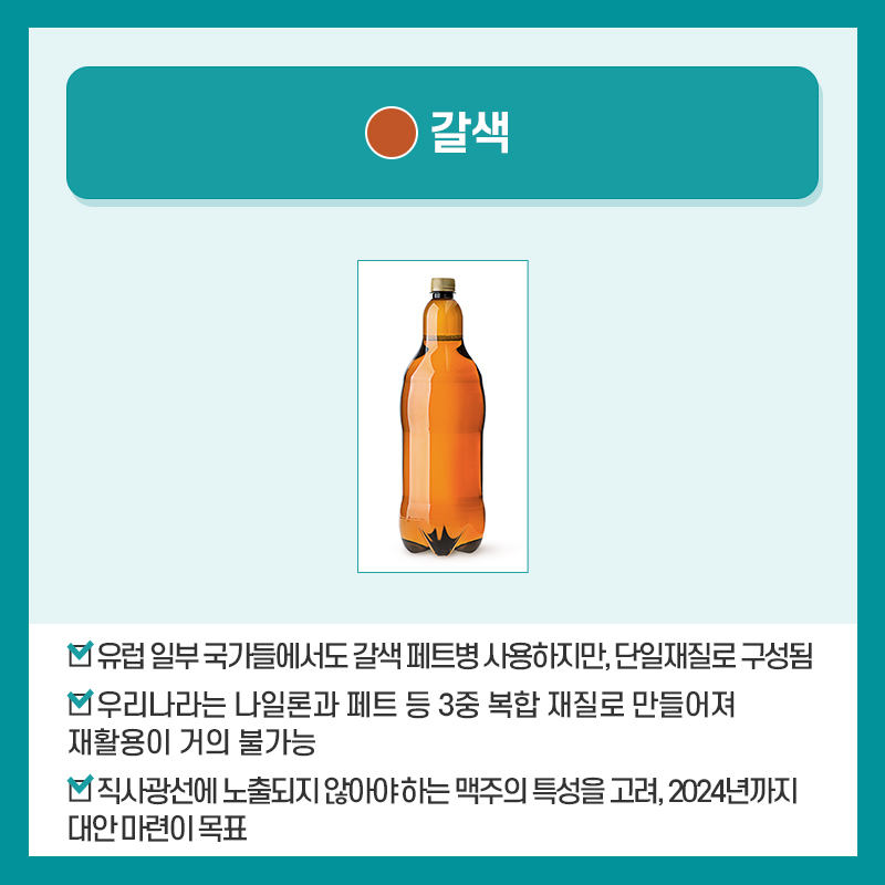 04_페트병.jpg