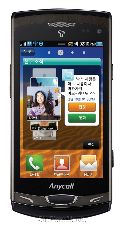 Samsung Electronics’ Bada phone Wave 2