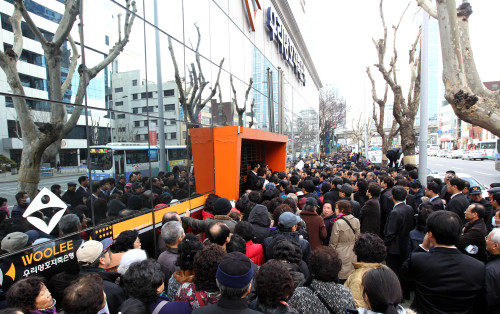 A crowd of clients gathers in front of a savings bank in Busan on Monday. (Yonhap News)