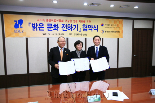 Korea United Pharm CEO Kang Duk-young (right) with Gangnam-gu chief Shin Yeon-hee (center) and Korean Senior Citizens Association Chairman Lee Sim in Seoul on Monday.   (Korea United Pharm)