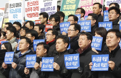 Financial industry union workers and civil activists rally in front of the National Assembly on Tuesday in opposition to Hana Financil Group’s planned acquisition of Korea Exchange Bank. (Yonhap News)