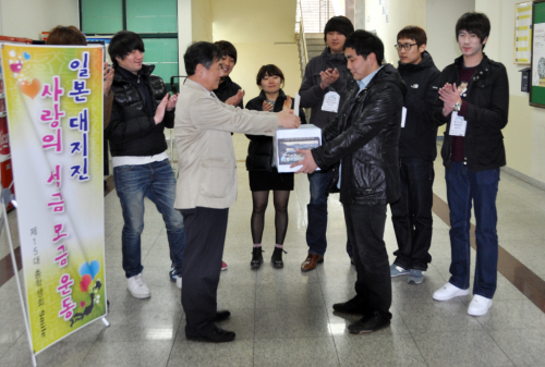 Students join a fund-raising campaign to help Japan’s quake victims at a university in Gyeongju, North Gyeongsang Province, Tuesday. (Yonhap News)