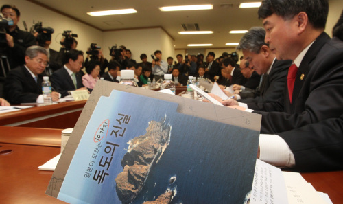 Lawmakers and government officials discuss measures against Japan’s territorial claims over Dokdo at the National Assembly on Monday. (Yonhap News)