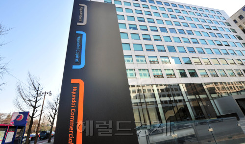 The headquarters of Hyundai Capital in southern Seoul. (Kim Myung-sub/The Korea Herald)