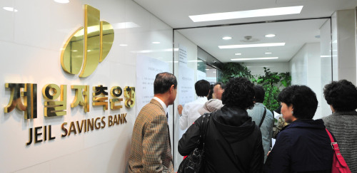 Depositors of Jeil Savings Bank visit its branch in Yeouido, Seoul, Friday amid fears of a bank run following a probe into the lender’s alleged illegal loans to a property developer. (Kim Myung-sup/The Korea Herald)