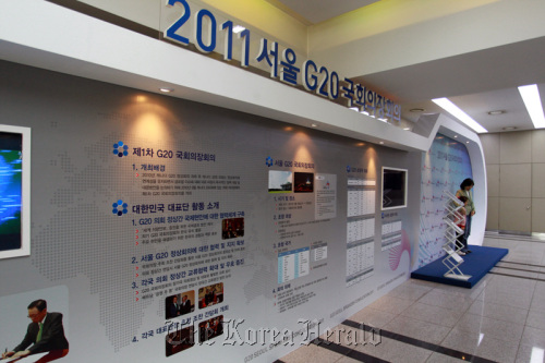 A publicity booth at the G20 Seoul Speakers’ Consultation. (National Assembly)