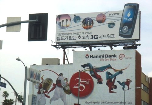 A billboard advertising SK Telecom’s Helio 3G telecommunications network service in the U.S. is shown in Korea Town in Los Angeles.