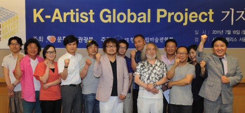 Artists participating in the “K-Artist Global Project,” including Lee Lee-nam (fourth from right) and Kang Hyung-koo (fifth from right) at Somerset Palace Seoul in central Seoul on Monday.(Lee Sang-sub/The Korea Herald)
