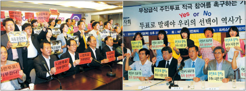 Liberals (left) and conservatives (right) campaign over the referendum on free school lunches. (Yonhap News)