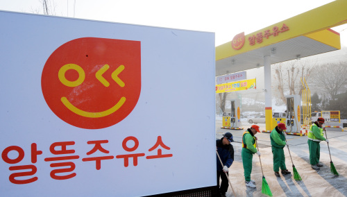 DISCOUNT GAS STATION — Employees prepare for the opening of the state-backed first discount gas station on Thursday in Yongin, Gyeonggi Province. (Ahn Hoon/The Korea Herald)