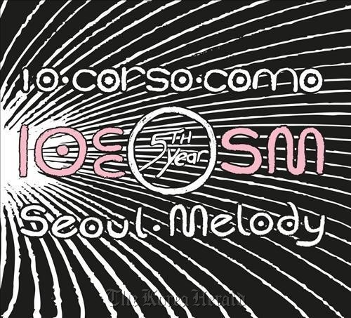 10 Corso Como 5th anniversary event poster. (S.M. Entertainment)