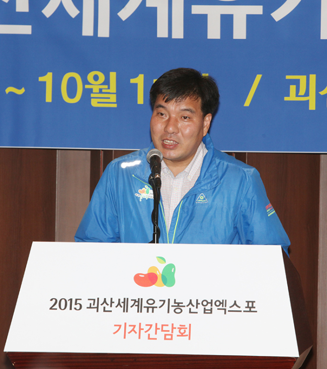 Hur Kyeong-jae, secretary-general of the organizing committee of ISOFAR 2015 Goesan International Organic Expo and Industry Fair speaks to the press on Wednesday in downtown Seoul. (Prain)