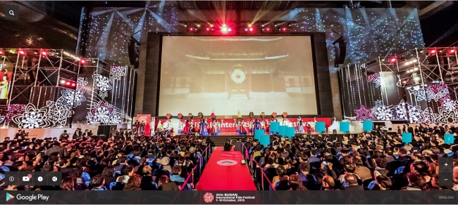 Busan International Film Festival`s opening ceremony is being shown in 360-degree panoramic view enabled by augmented reality technology as part of the 