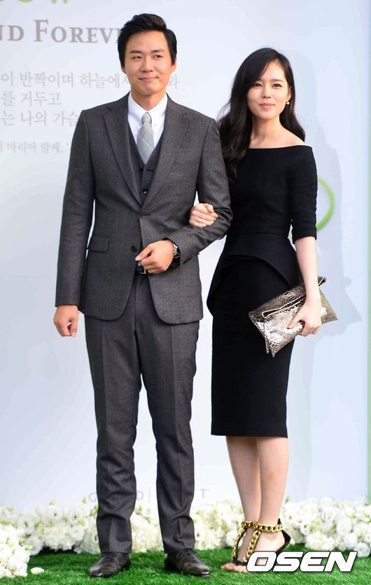 Han Ga-in five months pregnant.